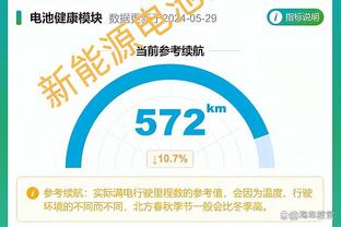 开云官方怎么充值游戏截图2